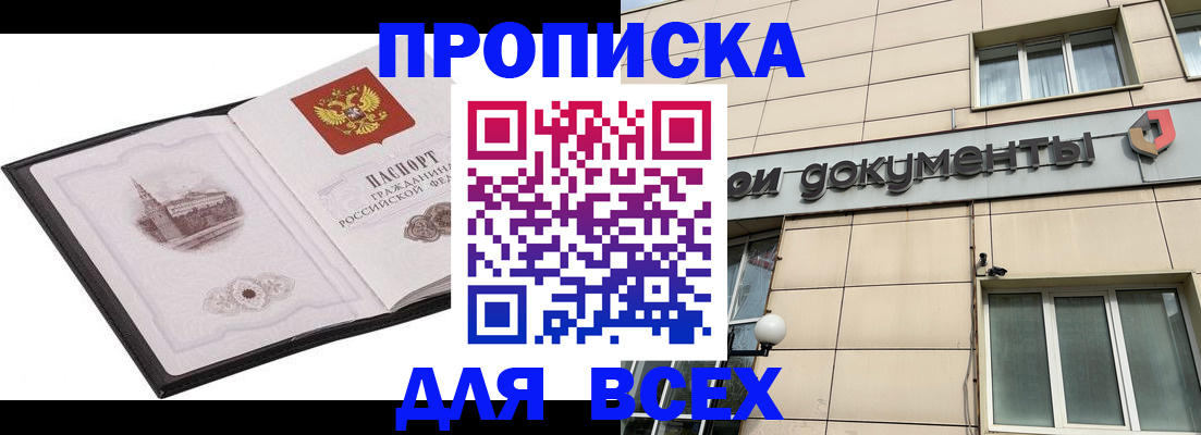 временная регистрация госуслуги в Курчалом
