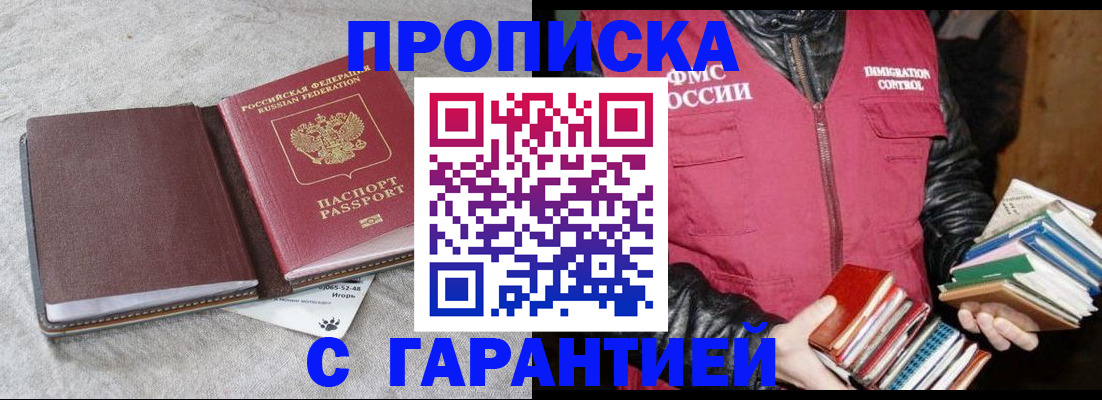 форма 3 в Курчалом