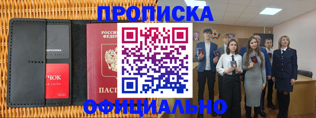 регистрация для дет. сада в Курчалом